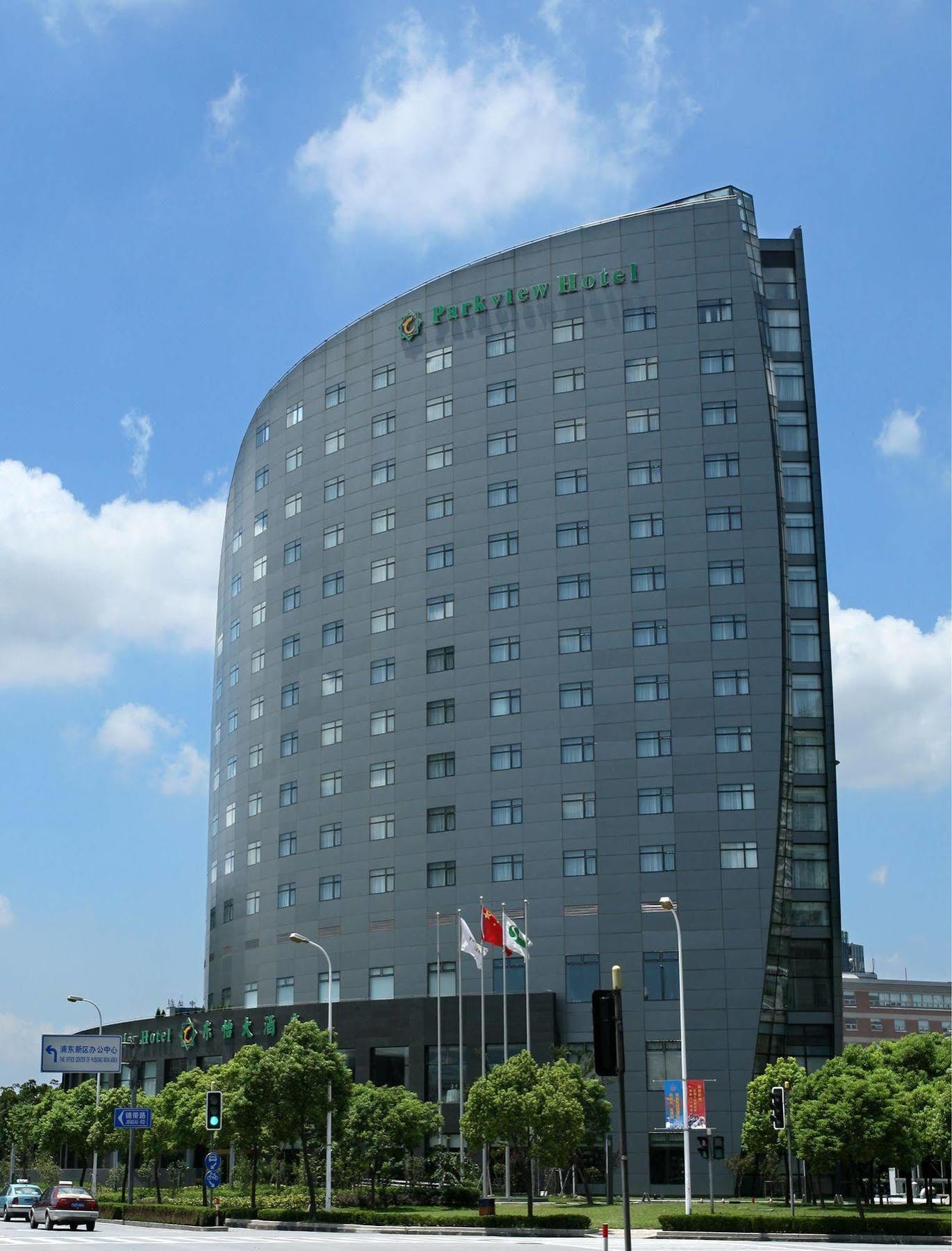 Parkview Hotel Šanghaj Exteriér fotografie